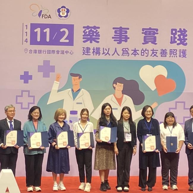 114年度『全人藥事服務體系暨藥品供應鏈整合計畫』優良藥師