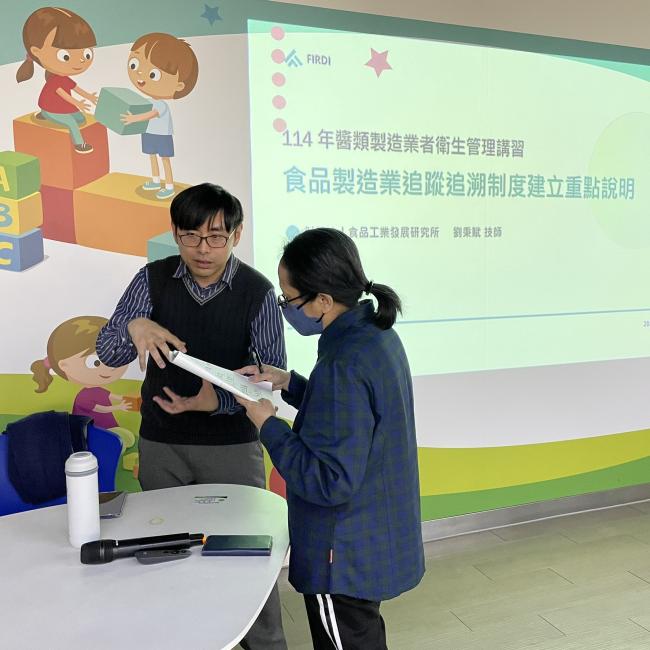 業者與專家互動