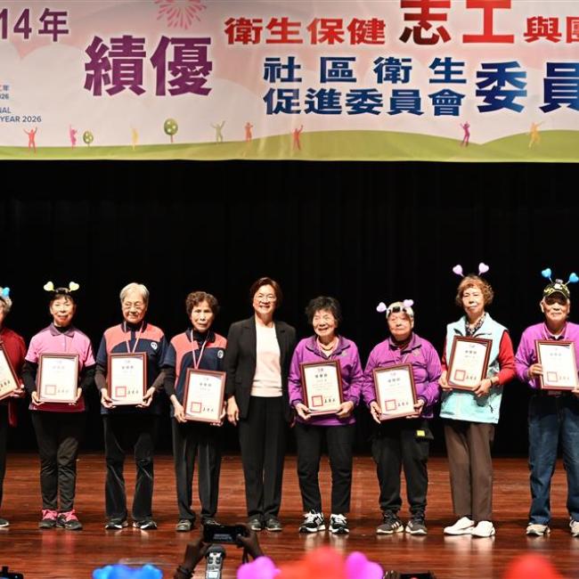 1141226志工表揚大會