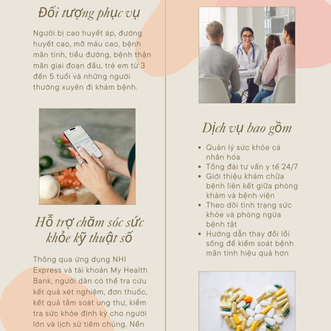 大家醫計畫：整合醫療服務，守護每一個家庭