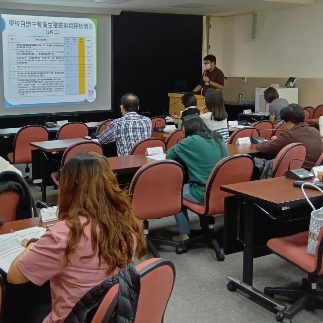 彰化縣衛生局辦理學校午餐衛生業務聯繫會