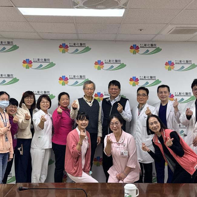 部立彰化醫院慢性病照護拜訪與交流