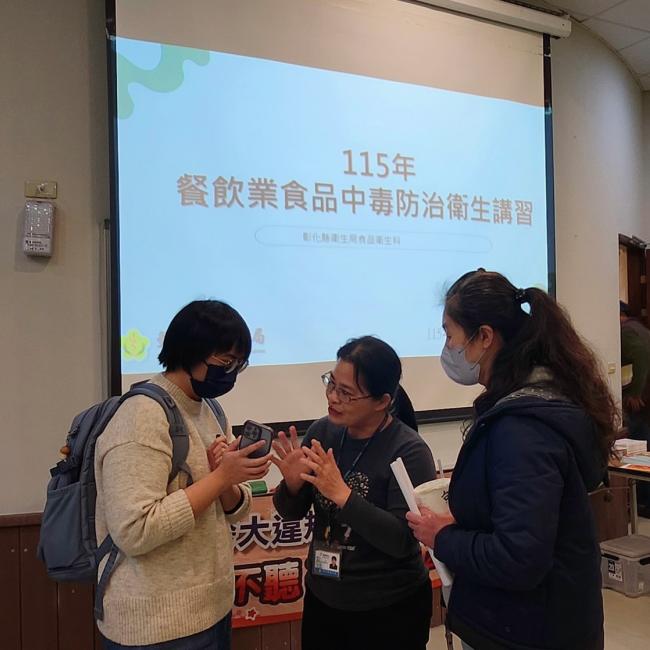 本局辦理115年度餐飲業食品中毒防治衛生講習