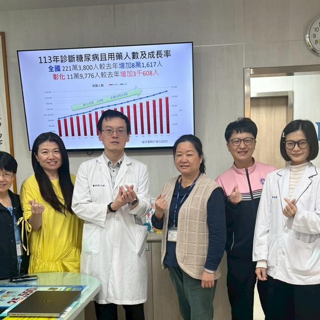 公私協力提升慢性病照護品質