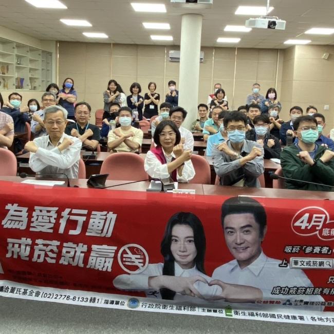 為愛行動戒菸就贏！2026戒菸就贏比賽即刻開始