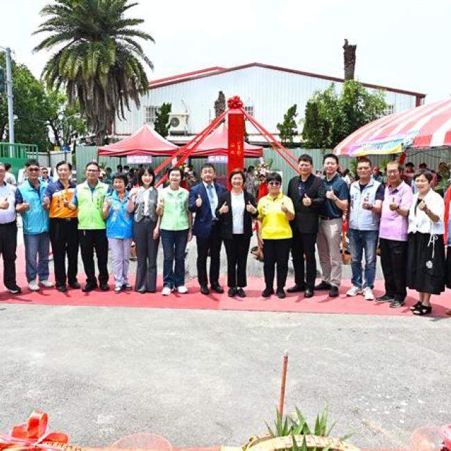 田尾鄉衛生所暨長照衛福大樓動土典禮