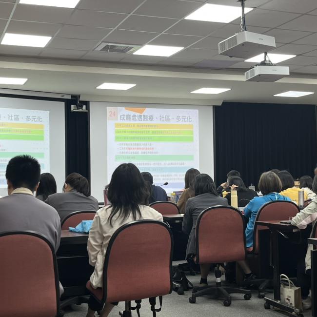 115年度彰化縣藥癮治療人員繼續教育訓練