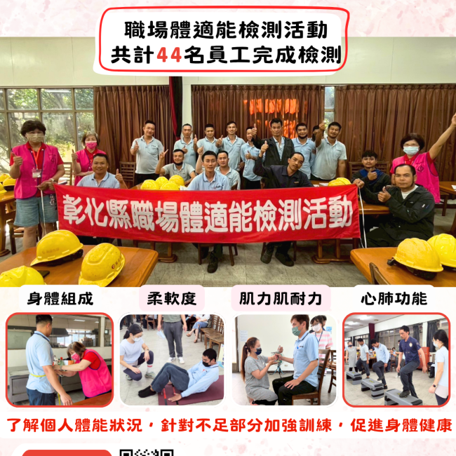 英全化工