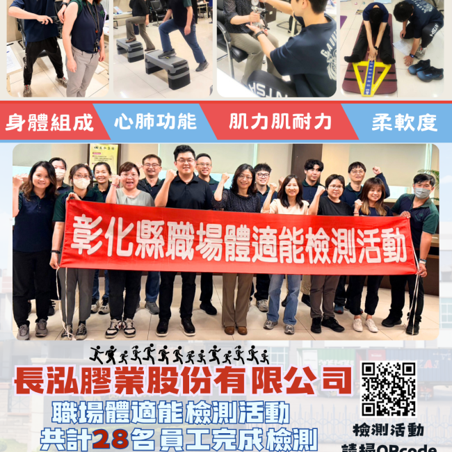 長泓
