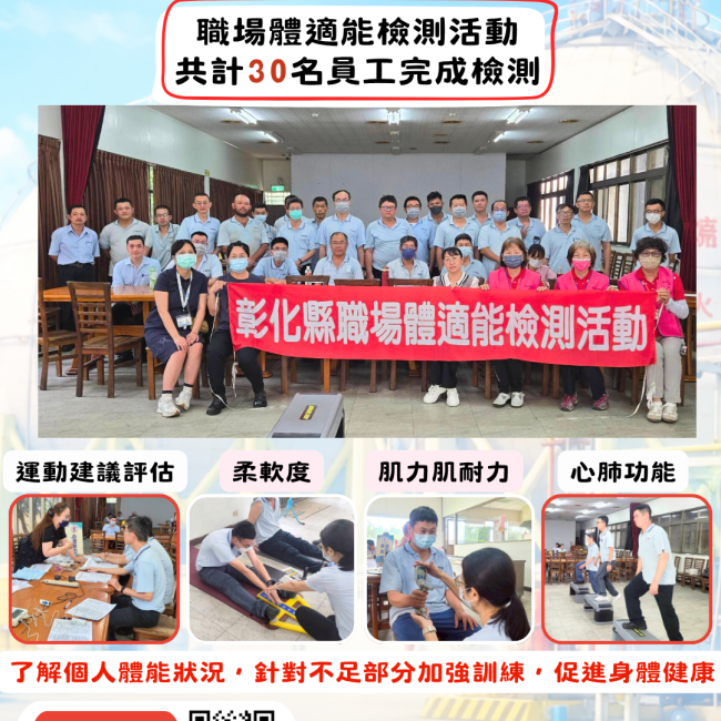 英全