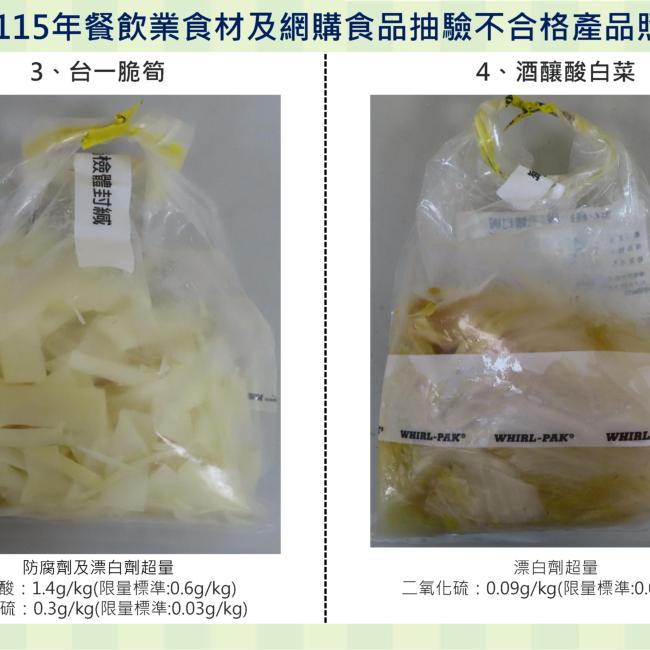 食材照片2