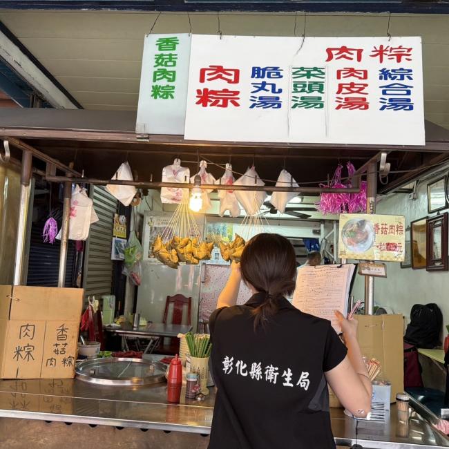 稽查照片