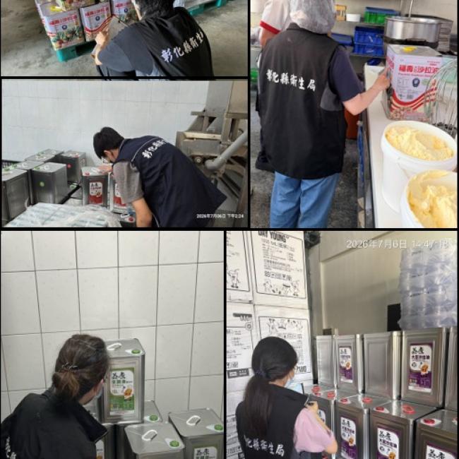 台中市中聯油脂出貨福壽、福懋之問題油品流向 衛生局啟動第二、三層稽查