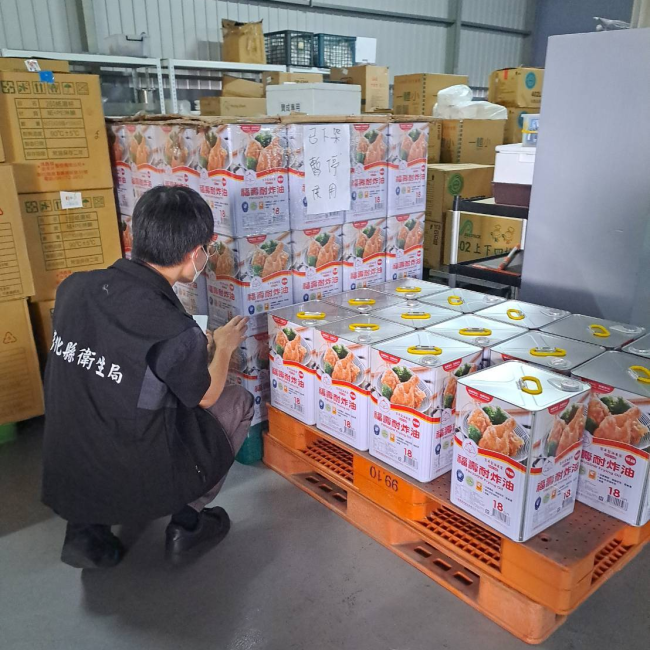 台中市中聯油脂出貨福壽、福懋之問題油品 衛生局持續查核流向