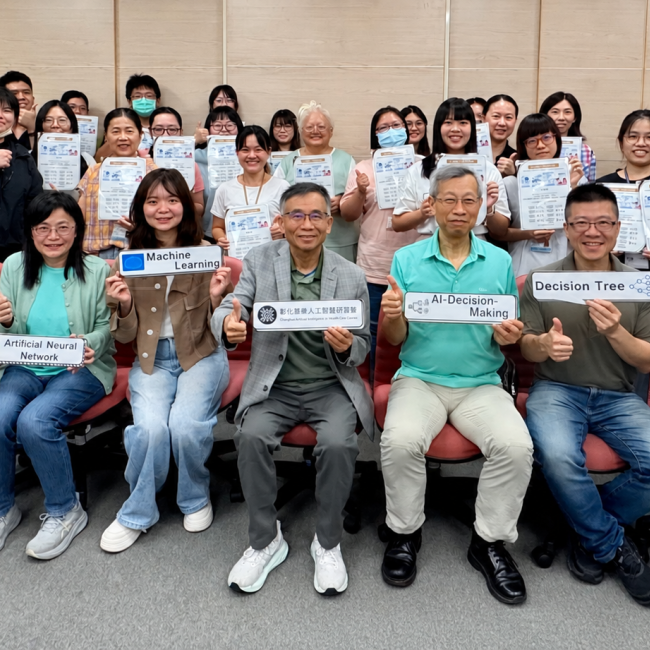 彰化健康人工智慧研習營 深化AI應用培育智慧健康人才