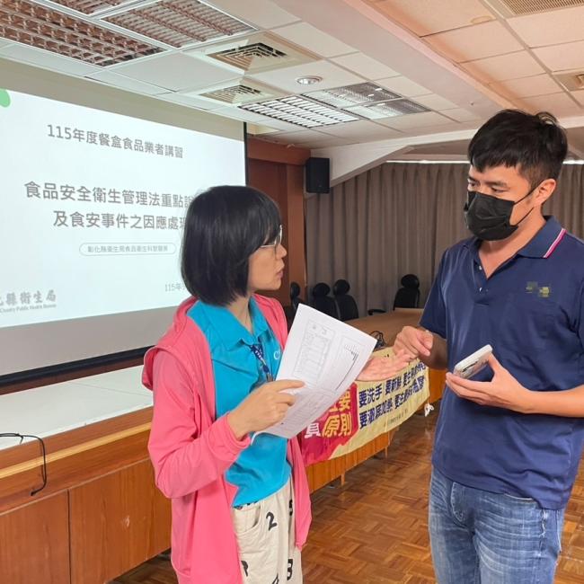 回復食品業者提問