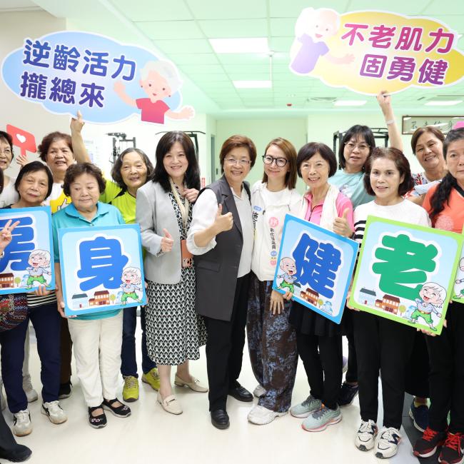 鹿港鎮衛生所不老健身房