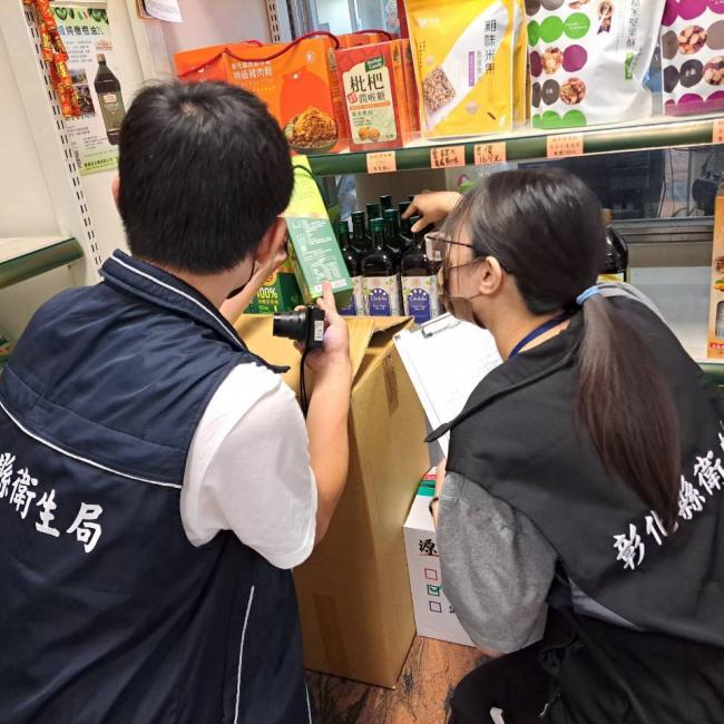 彰化縣衛生局抽驗照片