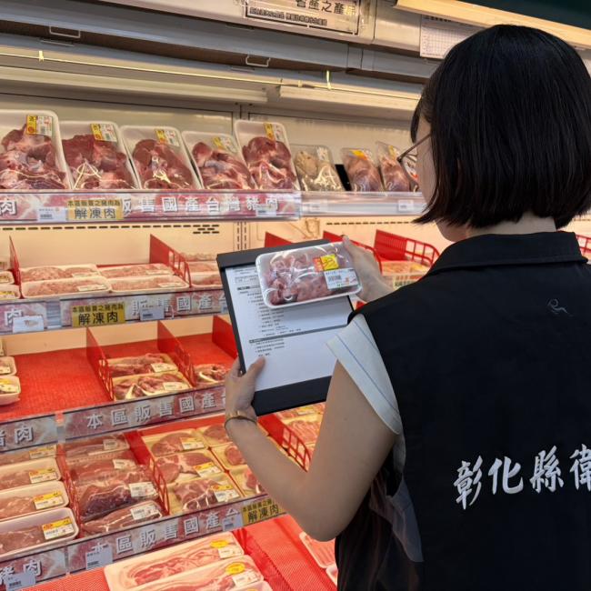 彰化縣衛生局公布中秋節食品抽驗結果