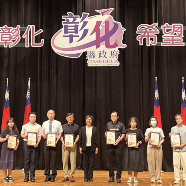 領獎代表