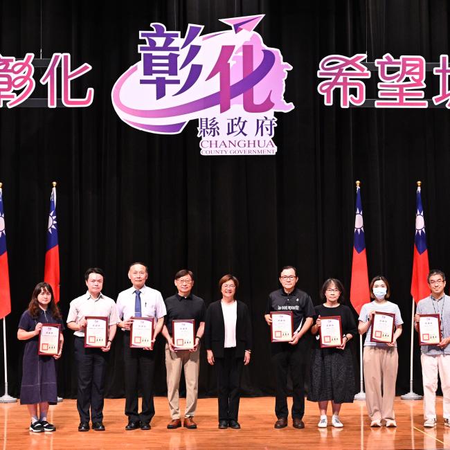 領獎代表