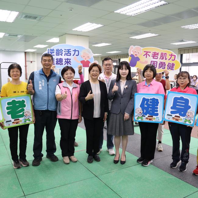 埤頭鄉衛生所不老健身房